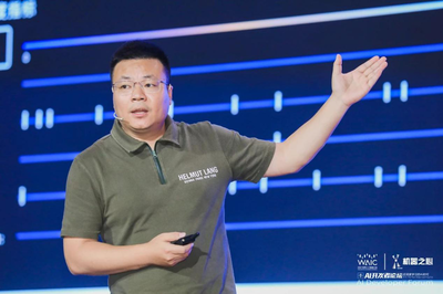 后深度學習時代人工智能的教育科技前景 大規模語言模型、類腦芯片與量子AI