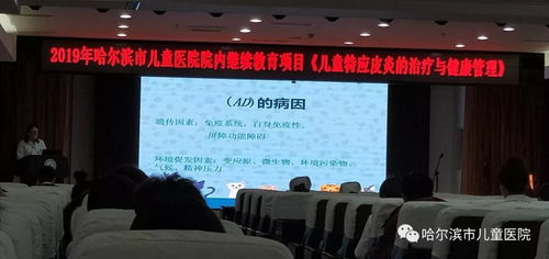 2019年院內繼續教育開講 溫故知新，以教育科技新理論、知識、技術與方法提升業務能力