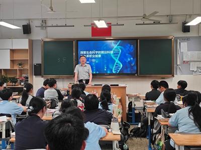 科普活動進校園 生命科學啟迪夢想，教育科技賦能未來