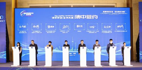 2021沈陽市網絡安全宣傳周 聚焦教育科技領域技術開發，共筑網絡安全新生態